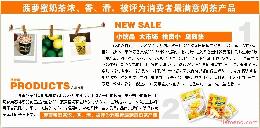 菠萝蜜甜品产品 产品图片 加盟店怎么样